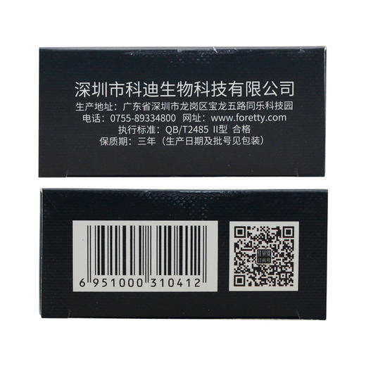 红贝缇清爽控油精油皂120g（买一送一） 商品图5