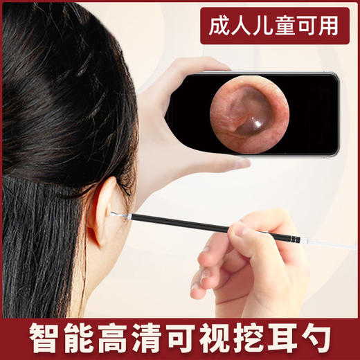 掏耳神器可视挖耳勺发光专业采耳工具套装儿童带灯耳屎耳朵清洁器
