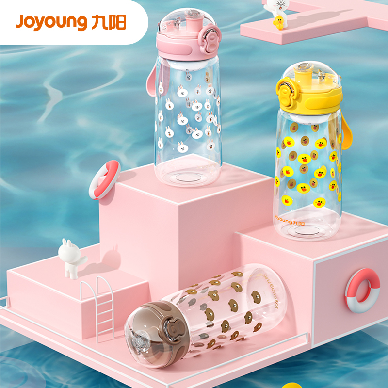 【萌小Q水杯】Joyoung/九阳B35P-WR160便携随享杯line随手杯学生水杯