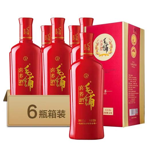 毛铺喜荞酒金荞500ml6瓶箱装42度白酒苦荞酒配制酒全国包邮