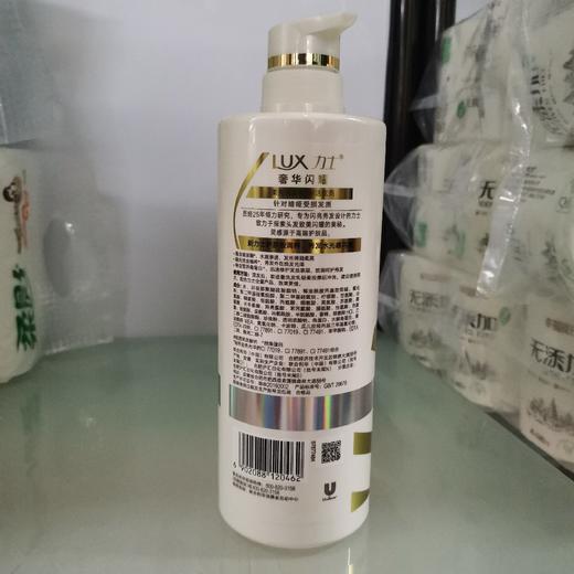 力士柔亮洗发乳650ml（随机发） 商品图2