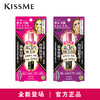 KissMe奇士美花盈美蔻精湛纤长浓密卷翘防水睫毛膏 商品缩略图2