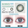 CHONOS KING王者蓝 14.2mm 商品缩略图0