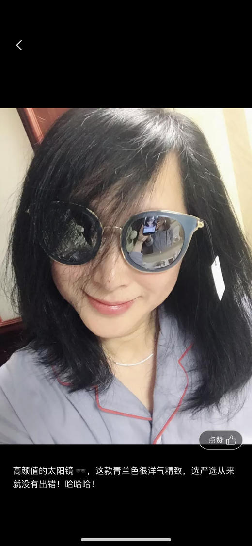 网易严选女款太阳镜尼龙偏光镜片阿玛尼代工厂生产上万评价99%好评 商品图10