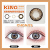 CHONOS KING王者棕 14.2mm 商品缩略图0