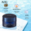 AHC B5玻尿酸面霜50ml 商品缩略图3