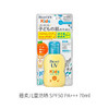 【spf50+ 清爽水感保湿防晒】日本花王Biore碧柔AQUA防晒乳spf50+ 清爽水感保湿防晒霜儿童防晒霜 商品缩略图9