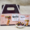 屈氏橙每日坚果600g 商品缩略图1
