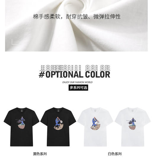 精品纯棉短袖 商品图3