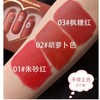 【情人节】网红同款黛唯梵迷你浪漫胶囊520丝绒口红三支装情人节礼盒学生口红七夕情人节 商品缩略图2