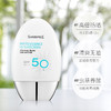 现货~韩国SHANGPREE香蒲丽保湿焕采脸部防紫外线隔离防晒霜SPF50+ 60ML，广东发货 商品缩略图0