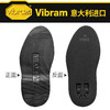 意大利Vibram949K橡胶鞋底 商品缩略图1