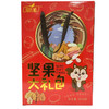 屈氏橙坚果大礼包1540g 商品缩略图1