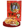 屈氏橙坚果大礼包1540g 商品缩略图2