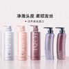【秀发洗出生命力 植物养发 头发会呼吸】日本POLA宝丽馥美FORM无硅抗糖化洗发露洗发水护发素 商品缩略图0