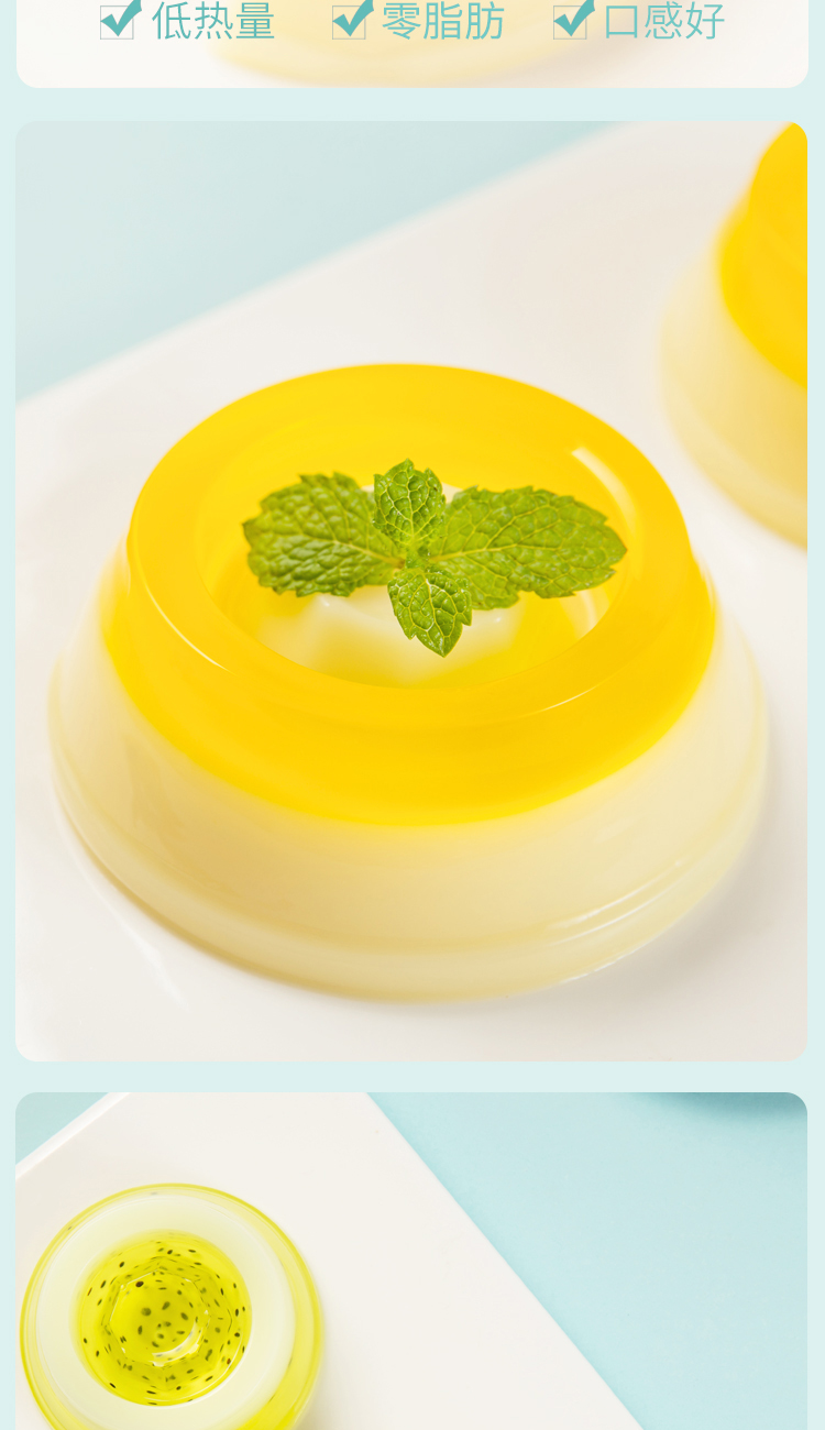 甜蜜1派双色布丁果冻儿童小零食网红大果冻散装鸡蛋味质量