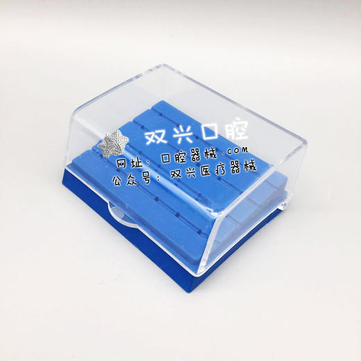 高速车针盒 塑料（天津瑞尔） 商品图0