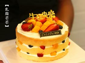 【优品系列】---【实拍图】--裸蛋糕/水果装饰【芒芒】