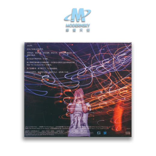 查可欣 -《The last radio show》CD 商品图4
