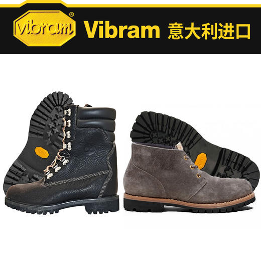 意大利Vibram132K橡胶鞋底 商品图6