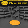 意大利Vibram132K橡胶鞋底 商品缩略图7