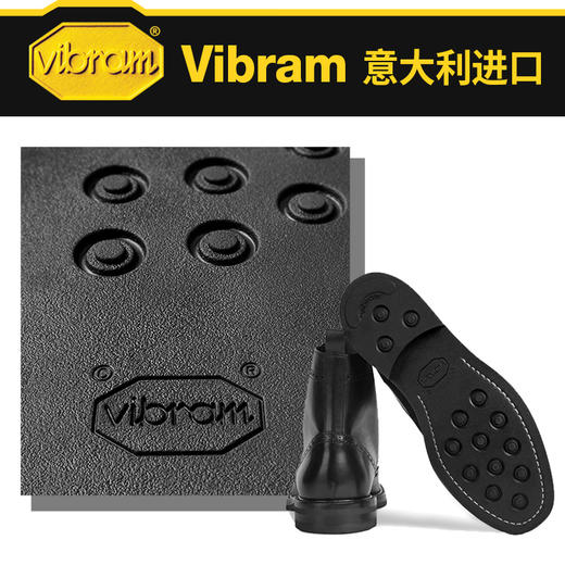 意大利Vibram864K橡胶鞋底 商品图4