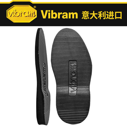意大利Vibram949K橡胶鞋底 商品图6