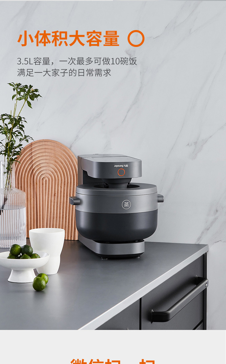 蒸汽饭煲joyoung九阳fs1创新蒸汽加热电饭煲无涂层内胆电饭锅35l