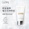 【海关保税直发】LAMER海蓝之谜/璀璨净澈洁面泡沫125ml 清洁 洗面乳-会员5折 商品缩略图2