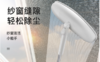 纱窗清洁  清洗免拆洗家用沙窗玻璃擦窗户窗纱刮网擦工具1.5 商品缩略图1