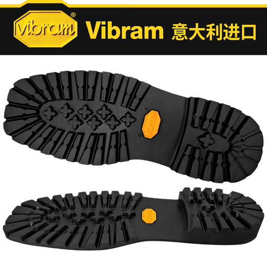 意大利Vibram132K橡胶鞋底 商品图11