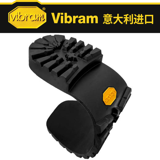 意大利Vibram132K橡胶鞋底 商品图9