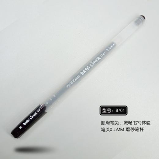 【文具】 办公签字笔全针管0.5mm学生办公笔 商品图1