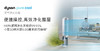 小家电：Dyson戴森TP05空气净化凉风二合一 凉风净化器整屋循环家用卧室 商品缩略图1