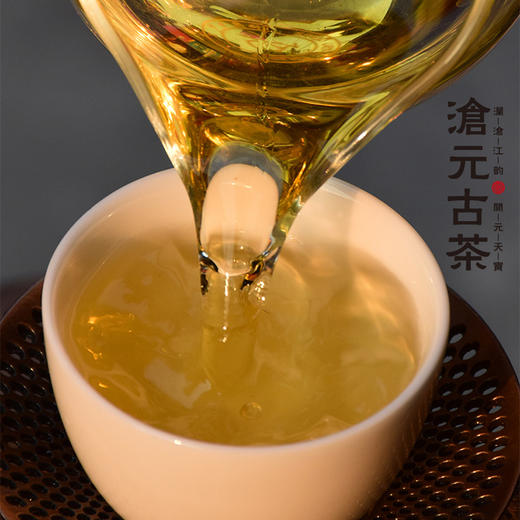 邦崴山（口粮茶） 2016年普洱茶生茶 200克散茶 商品图3