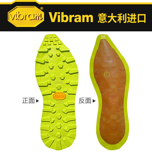 意大利VibramLB042整底贴橡胶鞋底 商品图4