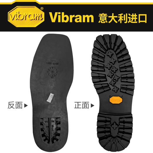 意大利Vibram132K橡胶鞋底 商品图10