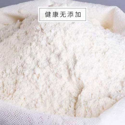 基地直发|红秃头小麦粉2.5KG|甘肃省武威市 商品图2