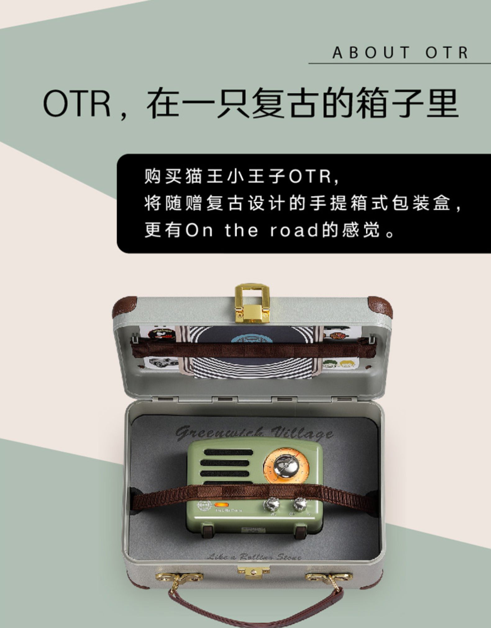 猫王收音机mw2a复古绿小王子蓝牙音箱蓝牙音响迷你小音箱收音机复古小