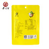 老闫家精选盐焗味南瓜子200g 商品缩略图1