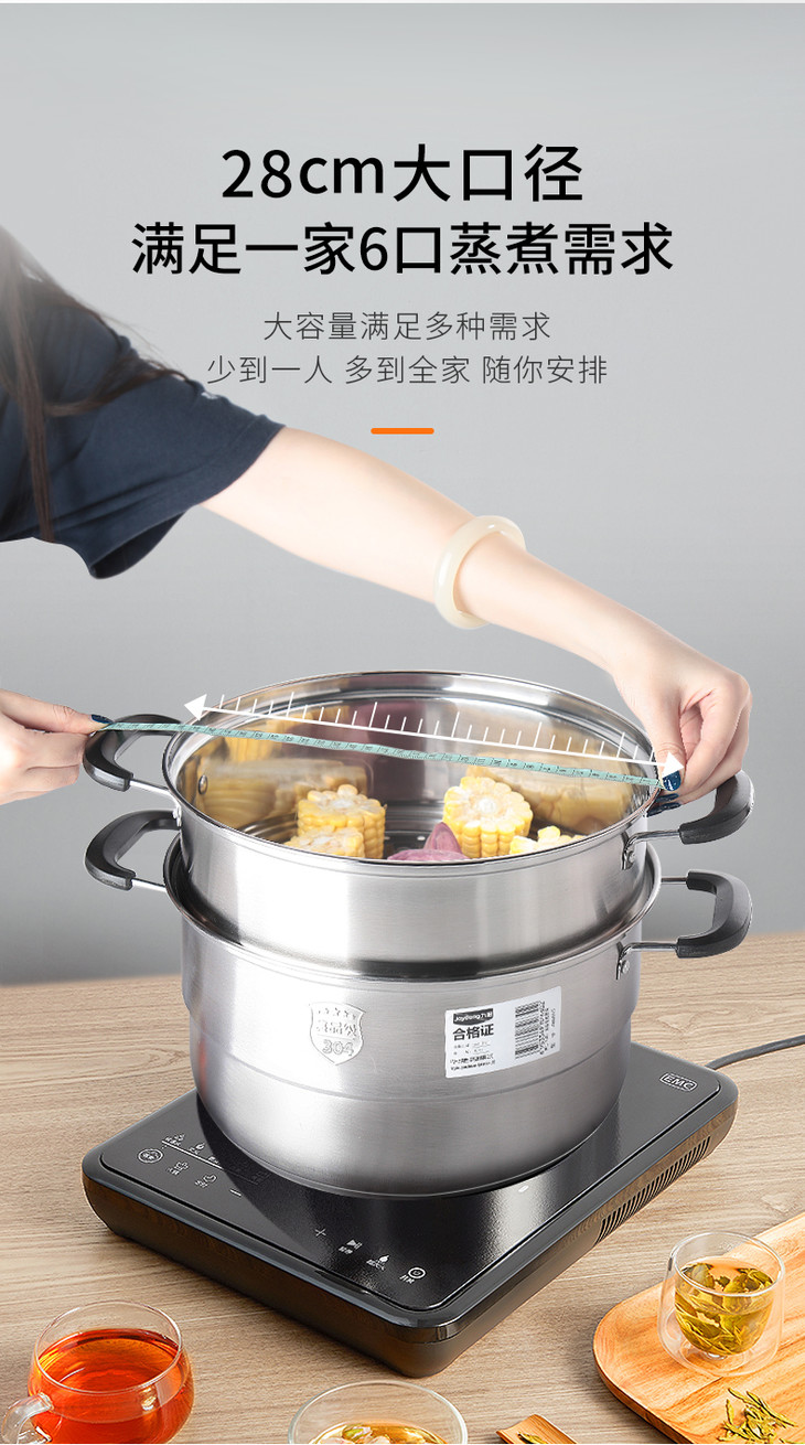 【蒸出美味】九阳zgb2805a不锈钢蒸锅加厚复底双层全玻盖28cm