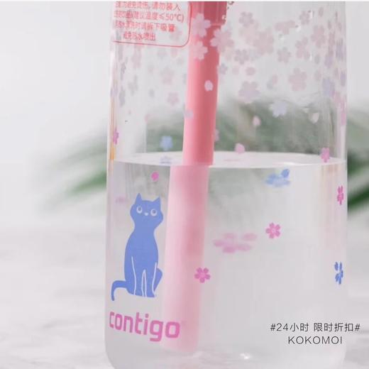 美国康迪克Contigo吸管杯450ml 感温变色 满天樱花与猫咪（儿童锁扣）｜一般贸易 商品图1
