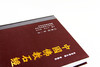 《中国佛教石经 山东省第二卷》 满98包邮 中国美术学院 正版品牌直销--中国美术学院出版社欢迎您！ 商品缩略图2