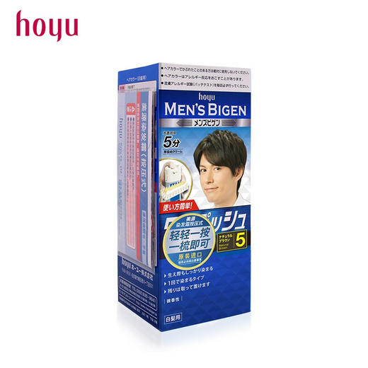【品牌直供 多色可选】【新老包装随机】日本进口遮盖白发男士美源染发剂染发膏按压设计 商品图8