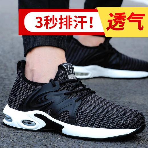 劳保鞋男防砸防刺穿钢包头耐磨PU底舒适安全工作鞋功能鞋 【大孔透气】轻软气垫款 商品图3