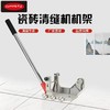 【货号04376】瓷砖美缝的缝机支架，不含角磨机。（整机） 商品缩略图3