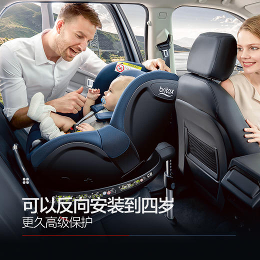 britax宝得适双面骑士儿童安全座椅0-4岁360°旋转 商品图0