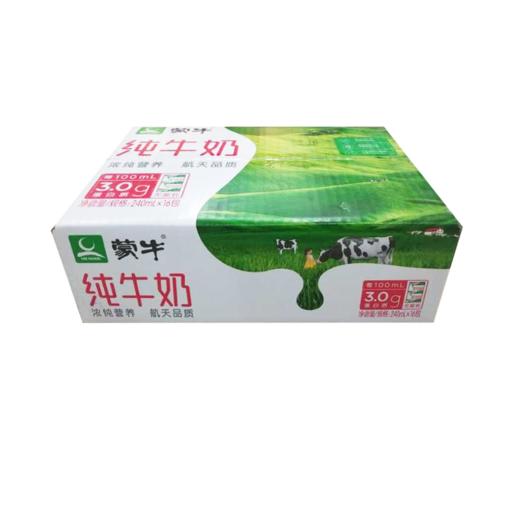 蒙牛中枕多少毫升,蒙牛高钙图片,一毫升是多少(第15页)_大山谷图库
