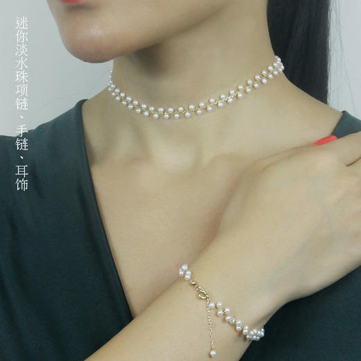 AAA级大溪地黑珍珠 | AKOYA淡水珍珠，极简轻奢的珠光宝气 商品图5