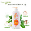 【淡雅果香】资生堂惠润（SUPER MiLD） 沐浴露 650ml 商品缩略图4